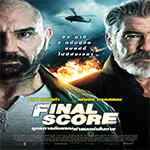 REVIEW : ภาพยนตร์ “FINAL SCORE ดับแผนยุทธการ ผ่าแมตซ์เส้นตาย”