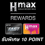 สมาชิกบัตร Hmax ชมภาพยนตร์เรื่อง VENOM มันส์ครบรส ระบบเสียง Sound Track