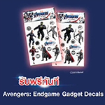ซื้อบัตรชมภาพยนตร์เรื่อง Avengers : Endgame 5 ที่นั่งขึ้นไป (โดยวัน/เวลา/รอบ ที่นั่งติดกัน) รับฟรีทันที!